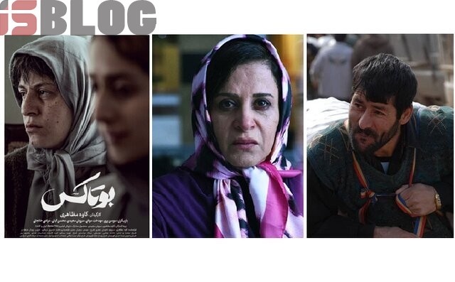 ۳ جایزه جشنواره داکا برای زنان سینماگر ایران – بلاگی ها