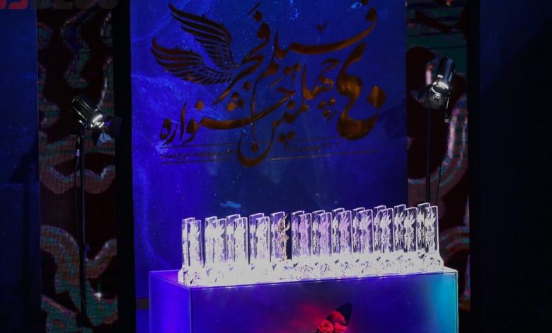واکنش جشنواره فجر به یک حاشیه سازی – بلاگی ها