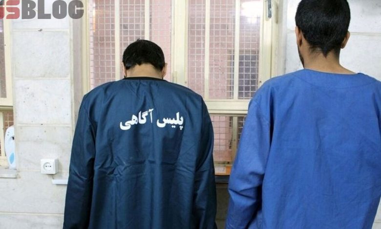 پسرعموهای قاتل لرستانی تهران را بهم ریختند – بلاگی ها