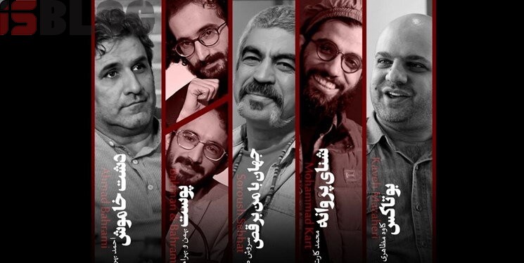 اعلام نامزدهای بخش بهترین کارگردان فیلم اولی جشن بزرگ کارگردانان ایران – بلاگی ها