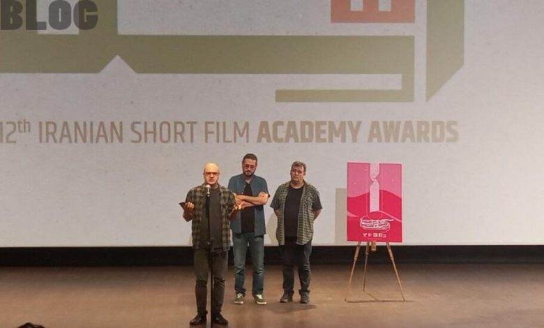 برگزاری اختتامیه دوازدهمین دوره آکادمی فیلم کوتاه ایران | برگزیدگان معرفی شدند – بلاگی ها