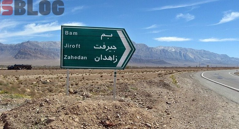فاصله زاهدان تا تهران چند کیلومتر است – بلاگی ها