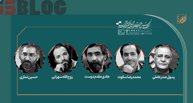 صدرعاملی، مقدم‌دوست و محمدرضا سکوت در میان داوران جشنواره فیلم کوتاه – بلاگی ها